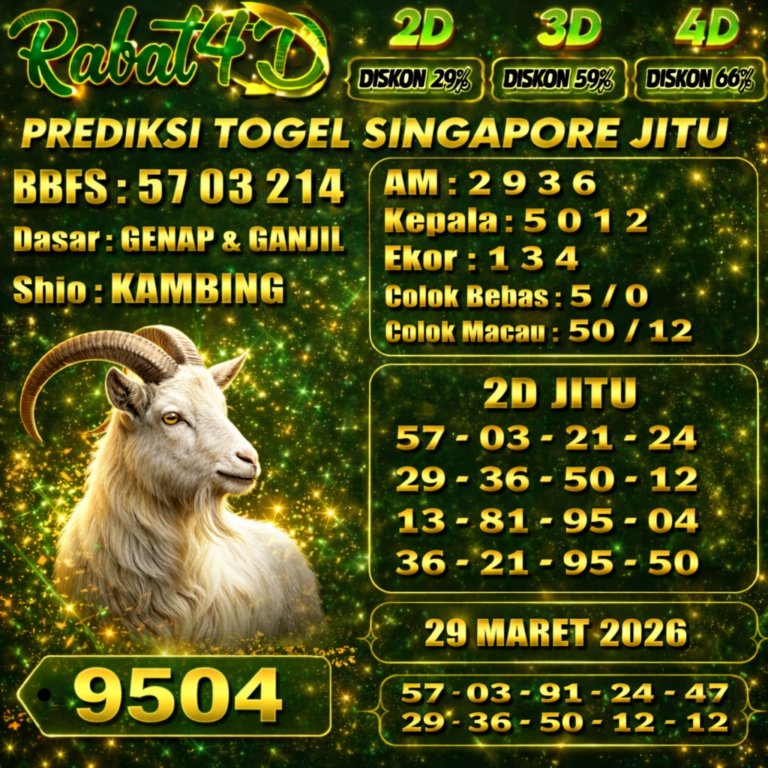 SINGAPORE 29